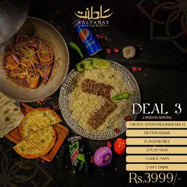 Deal # 3